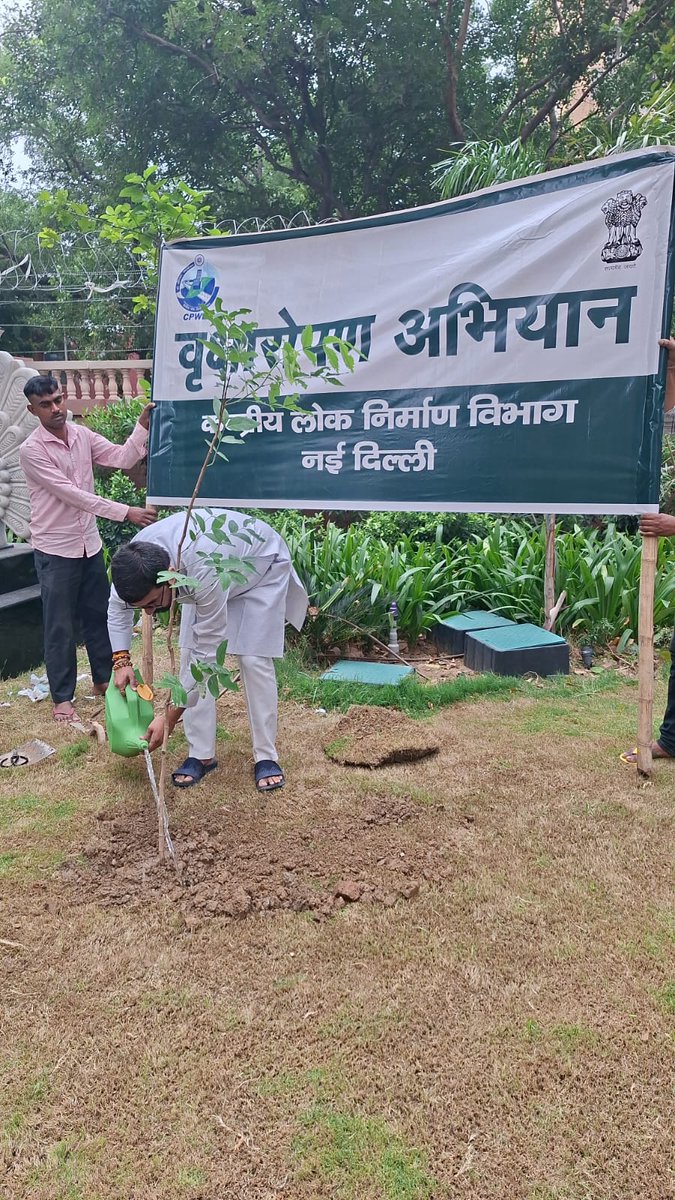 buntyviveksahu's tweet photo. 🌱 विश्व पर्यावरण दिवस के अवसर पर 🌱

माननीय प्रधानमंत्री श्री नरेंद्र मोदी जी के आह्वान एवं भारतीय जनता पार्टी की पर्यावरण संरक्षण के प्रति प्रतिबद्धता को आगे बढ़ाते हुए केंद्रीय लोक निर्माण विभाग (CPWD), नई दिल्ली द्वारा वृक्षारोपण अभियान का आयोजन किया गया।

इस अवसर पर दिल्ली स्थित आवास परिसर में पौधारोपण कर पर्यावरण संरक्षण, हरित भारत निर्माण एवं प्रकृति के प्रति अपनी जिम्मेदारी का संदेश दिया गया। वृक्षारोपण केवल एक अभियान नहीं, बल्कि आने वाली पीढ़ियों को स्वच्छ एवं सुरक्षित पर्यावरण देने का संकल्प है।

#WorldEnvironmentDay #EkPedMaaKeNaam #NarendraModi #Newdelhi #buntyviveksahu