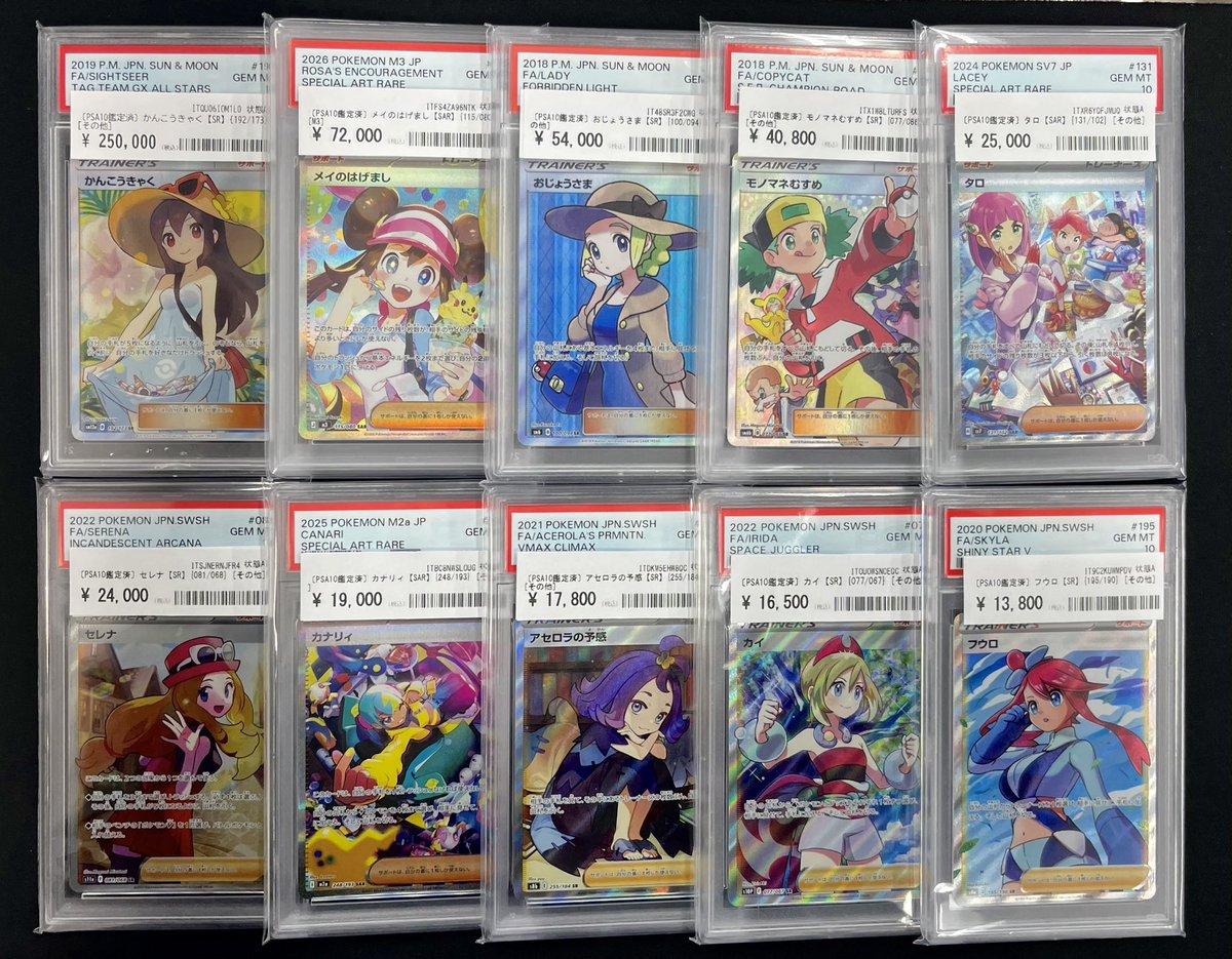✨?#カードコレクト 商品紹介?✨ おすすめサポートをご紹介 