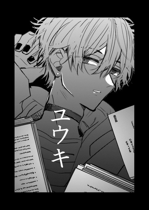 2026年06月05日のツイート | まつもと/ｺﾐﾃｨｱ156 ひ17b さんのマンガ