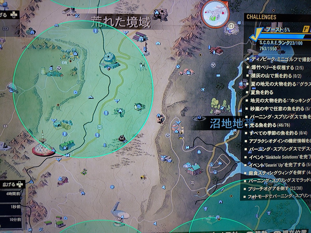 YuusukeSeto_HGT's tweet photo. ソロで大群82周やってますが､なかなかに大変ですね！アサルトロンは脚を壊せば少し楽かな😅
今ずっとマップに大群が出続けてます（笑）
5カ所がマックスかな？今のところ
#フォールアウト76 https://t.co/HHITDIwBBp