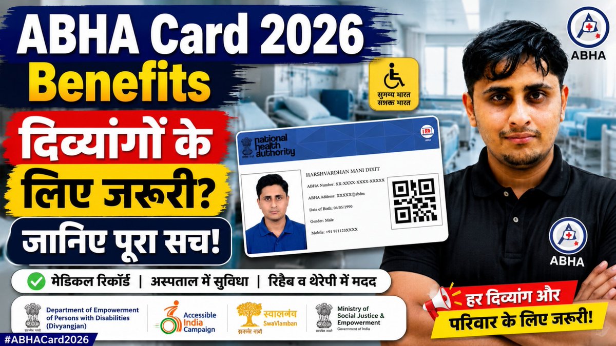 HarshAthletePLY's tweet photo. क्या आपने अपना #ABHACard बनवाया है?

https://t.co/v2OWP0hX59 

दिव्यांगजनों के लिए ABHA Card डिजिटल हेल्थ रिकॉर्ड, अस्पताल पंजीकरण, फिजियोथेरेपी एवं रिहैबिलिटेशन रिकॉर्ड को सुरक्षित रखने में मदद करता है। 

#Pwds #Udidcard #Abhacard #UDID https://t.co/RvyM3YuFAc