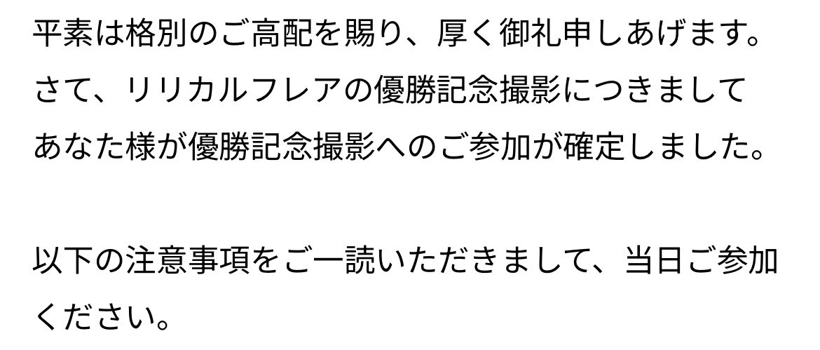 Vante_fps's tweet photo. 新馬戦の口取り確定🙌
よろしくお願いします🙇‍♂️ https://t.co/DLwpPhLj5O