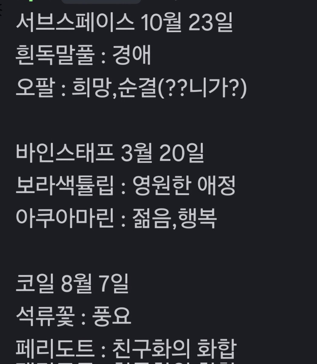 봉봉 🔜 7코토 부스 tweet media