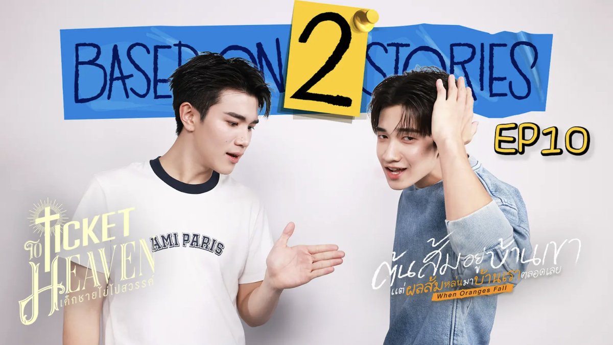 GMMTV tweet media