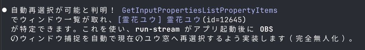 kokushing's tweet photo. うぉーー、勝手に配信してくれそう
続きはこの後のイベントにて https://t.co/oPoaNtflCl