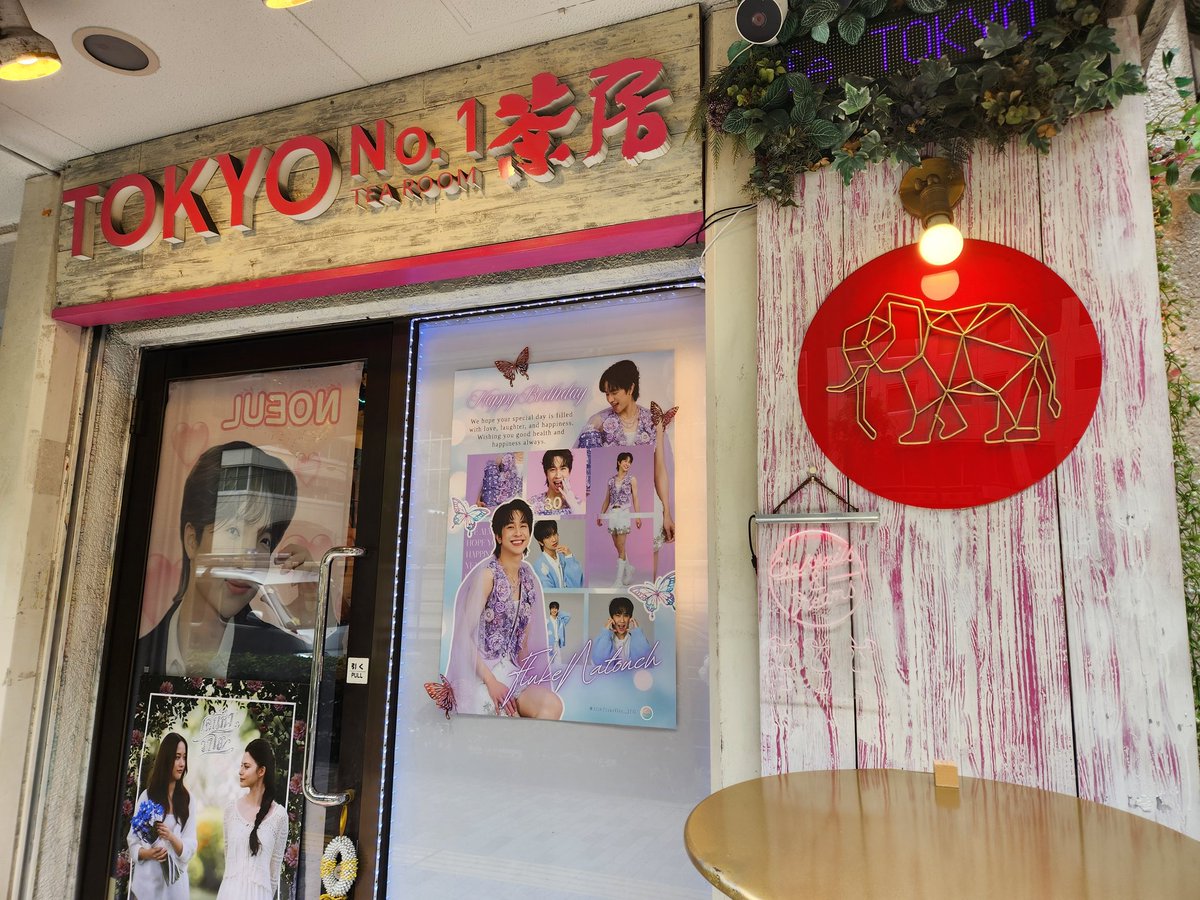 fluke_arashi's tweet photo. Flukeくんバースデー企画最終日に滑り込みで茶房さん@tokyono1sabo へ
今年の装飾もとても可愛い🩵🥰
JFC様 
@flukenatouch_jfc
毎年素敵な企画をありがとうございました
日本からFlukeくんのお誕生日をお祝い出来てとても幸せでした
いただいたギブアウェイ大切にします☺
#Fluke_natouch https://t.co/m5mmArLizc