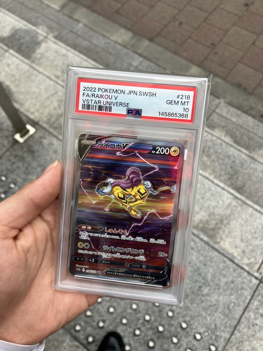 machafrape1's tweet photo. 待って今日オリパの運やばい全部勝ってる https://t.co/xybJyiBNJ4