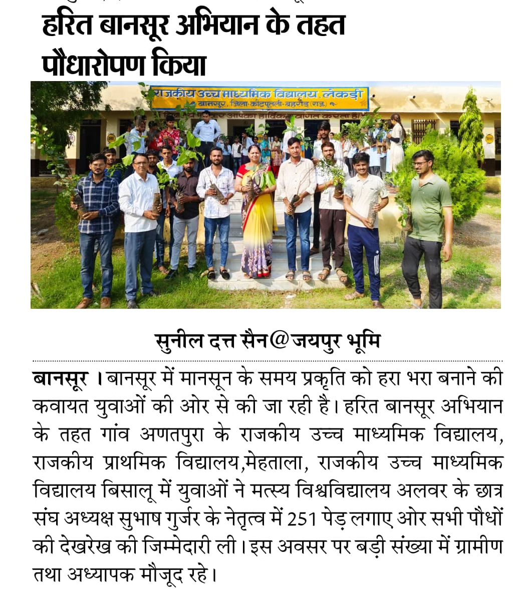 subhash00732991's tweet photo. आप सभी को विश्व पर्यावरण दिवस की हार्दिक शुभकामनाएं।
पर्यावरण की सुरक्षा एवं संरक्षण के लिये ज्यादा से ज्यादा वृक्षारोपण करके प्रकृति के प्रति अपने कर्तव्य निर्वहन का संकल्प लें। #WorldEnvironmentDay https://t.co/65yvUL1Lxp