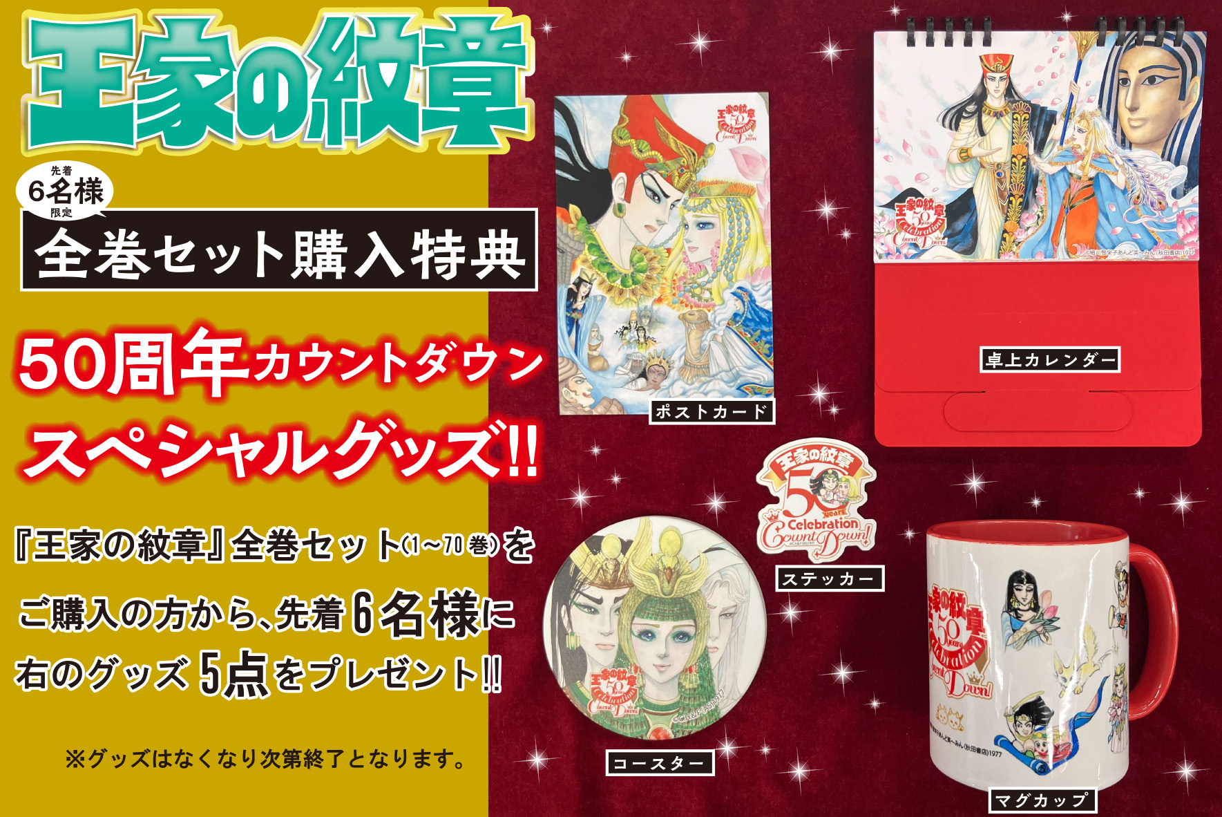 アニメイト池袋本店 on X: 
