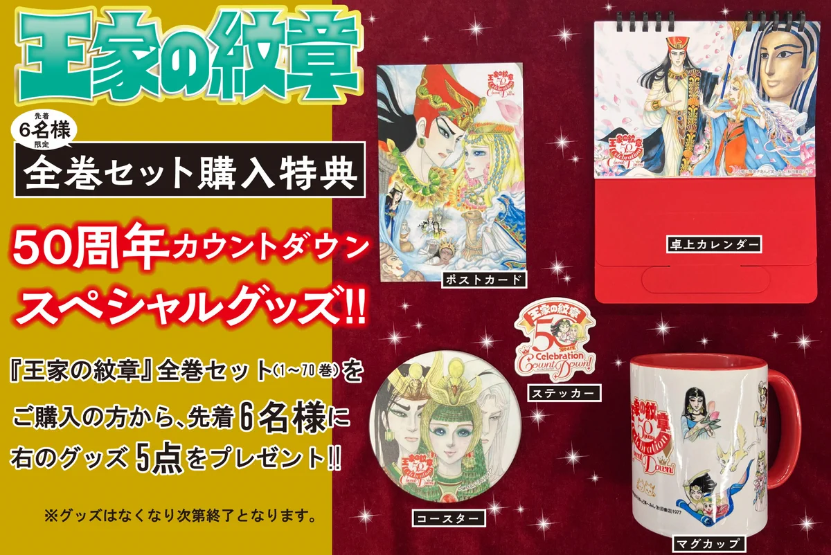 アニメイト池袋本店 on X: 