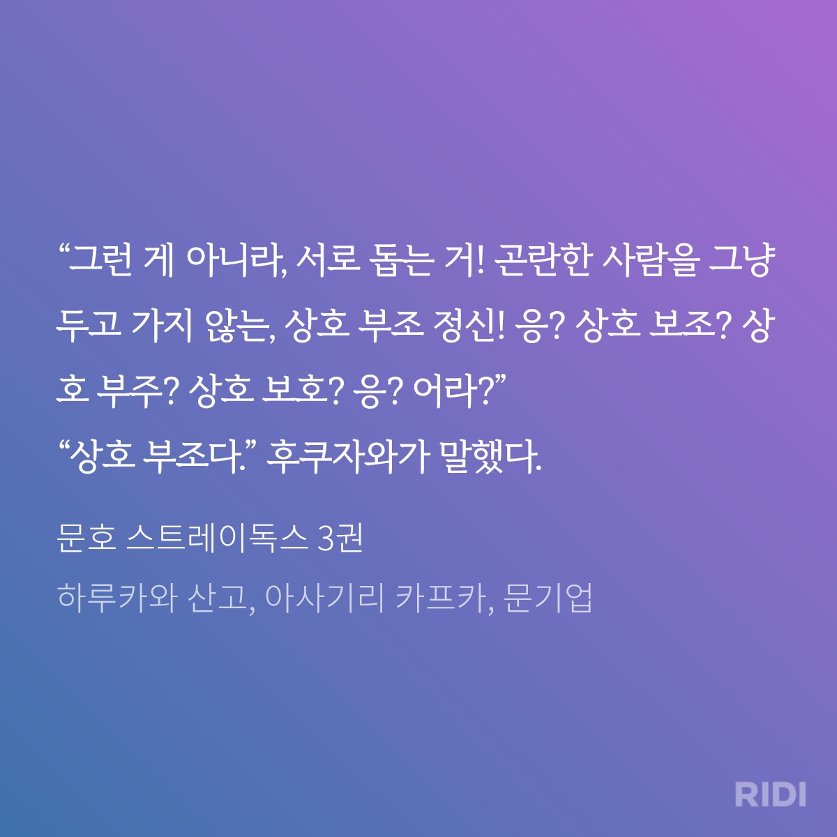 rpasdrp's tweet photo. 아....14란포 어린티 나는 묘사 나올때마다 귀여운데 뭔가 마음이안좋고 내기분은뭘까............ https://t.co/PDsWwjk4Ur
