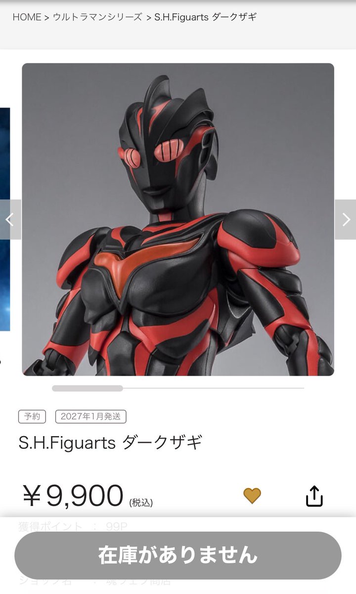 captainlex1006's tweet photo. プレバン売り方もっと工夫してくんね？(n回目) https://t.co/LVkrrtlRr1