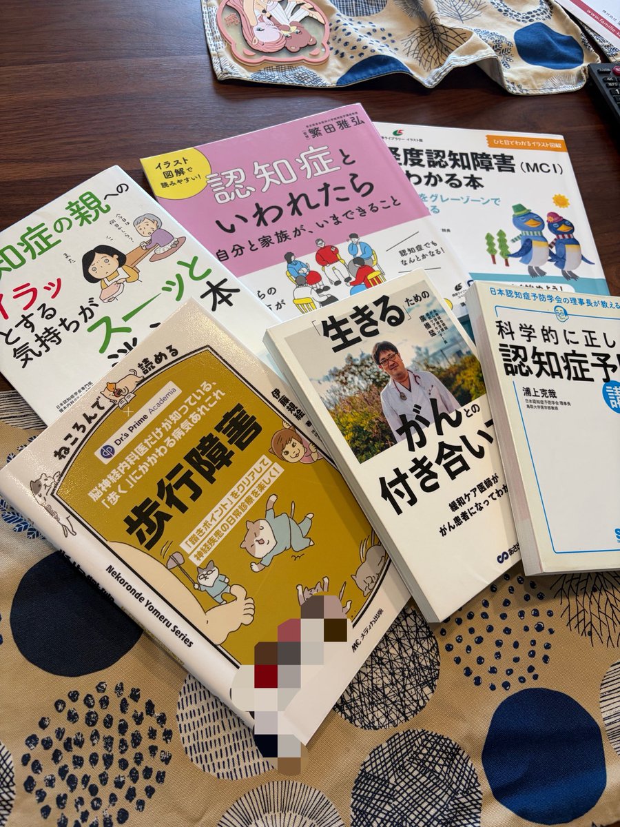 minase25317's tweet photo. インプットのクセ強めの私😂
図書館行ったら止まらなくなった

また夜更かしの始まりかー
#インプットのあとはアウトプットもセットで https://t.co/8U7kaKZNIu