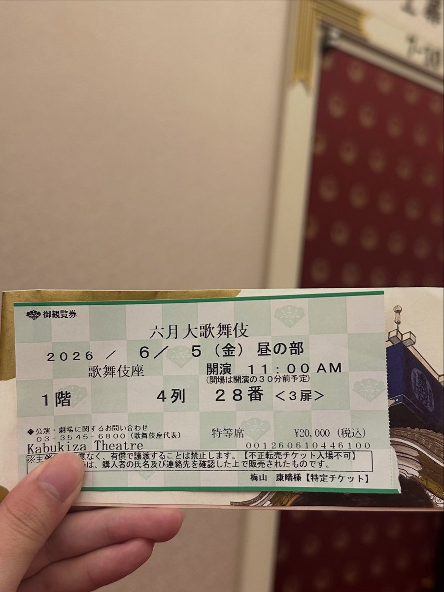 fashionista_ume's tweet photo. 良い経験でした
伝統芸能を取り入れていきたい
#kabuki #manythanks https://t.co/rt2HAui3be