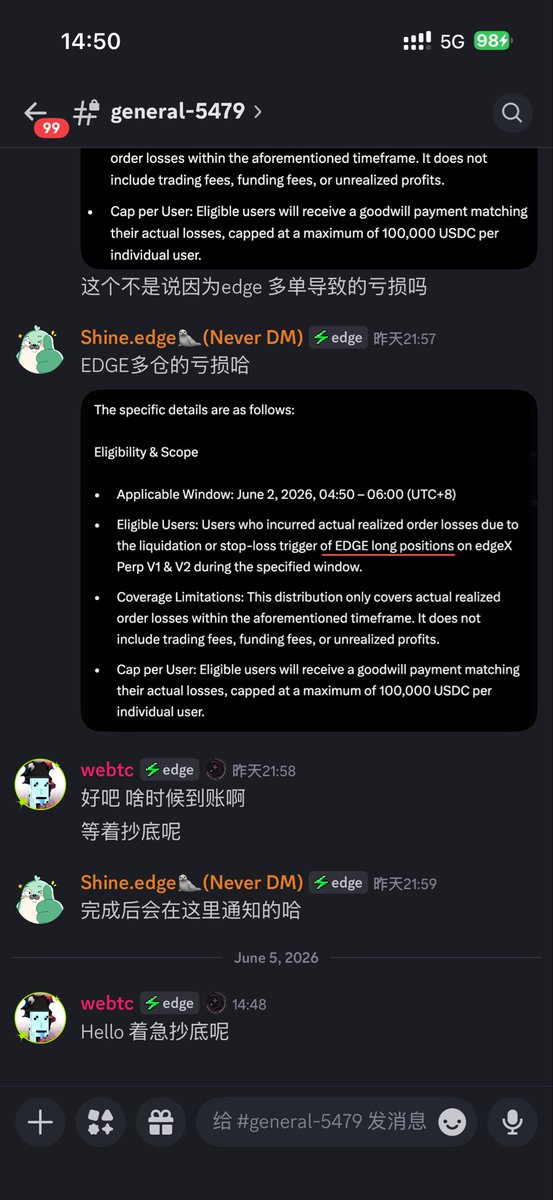 WeBTC_ETH's tweet photo. 着急抄底呢 edgeX 补偿啥时候到啊😭 https://t.co/d0pkn0ZTRv
