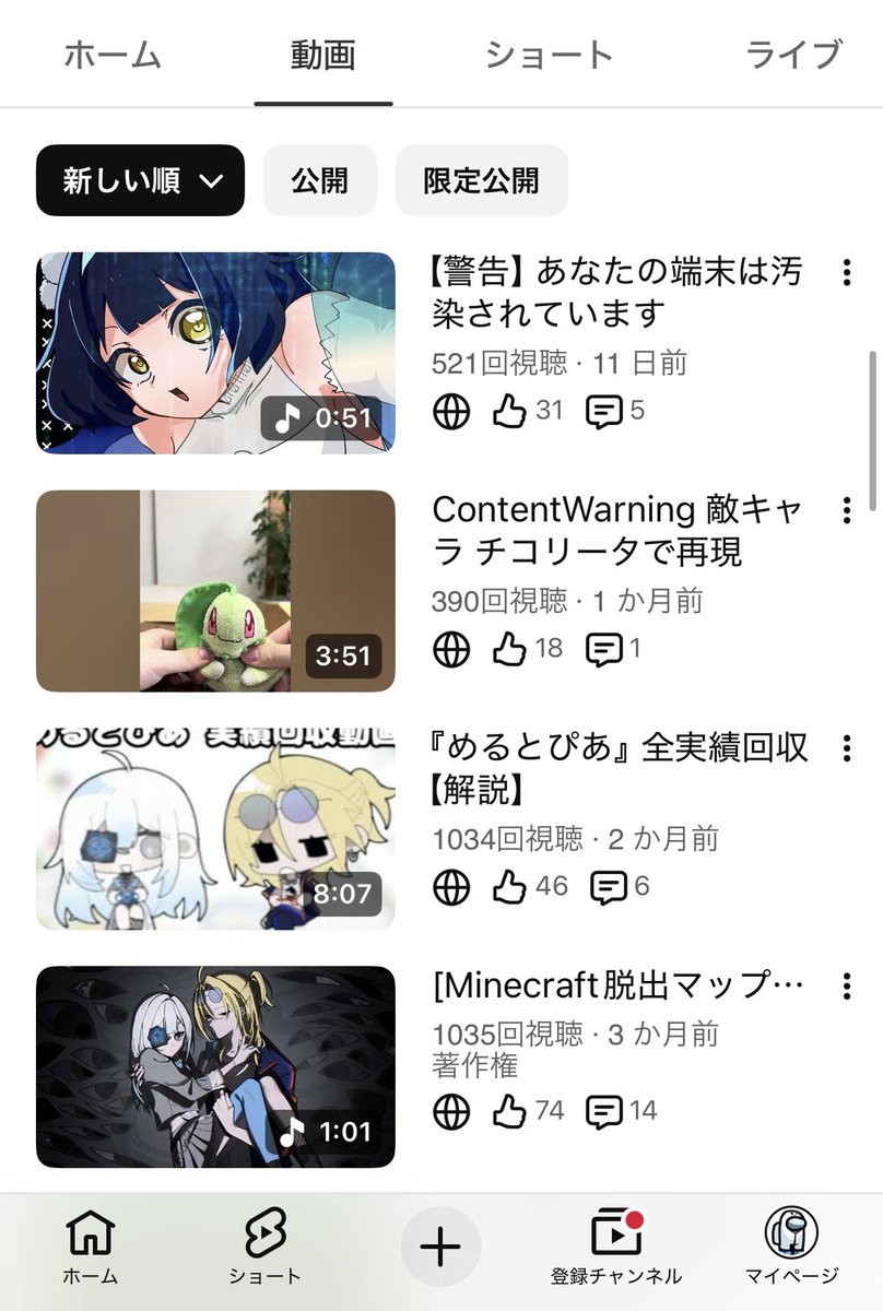 ましゅまろ/tap⚪️ (@SKY86749438) / Posts / X