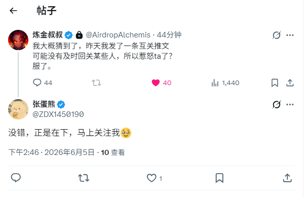 张蛋熊 tweet media