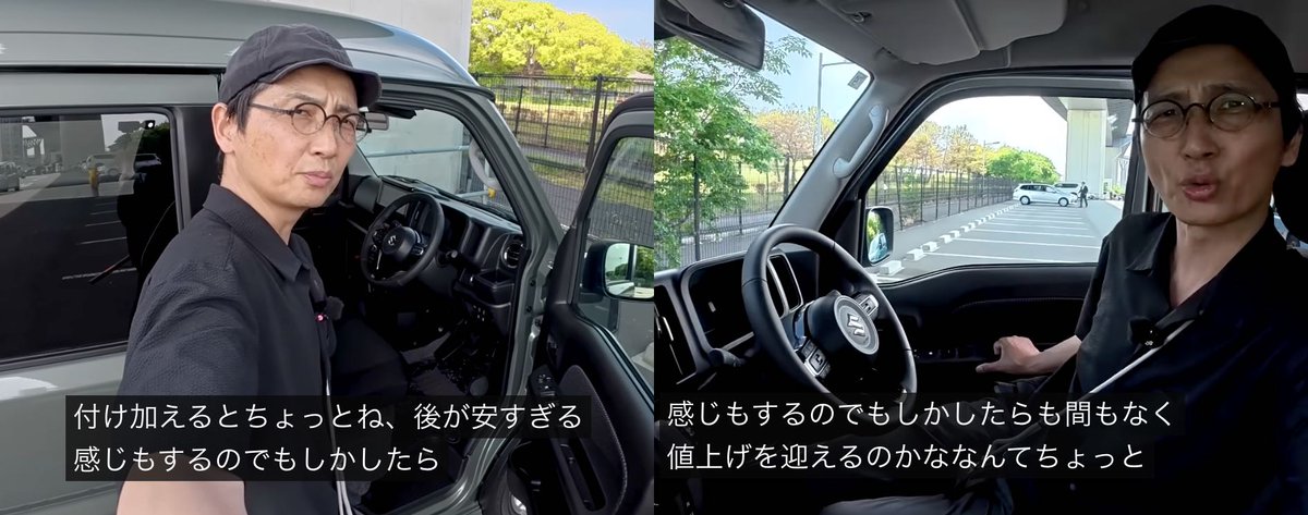 EnthuCarGuide's tweet photo. エブリイ動画でアトレーRS値上げを予感したのは２週間前。やっぱり10万円値上げになりましたhttps://t.co/mmRqmhBsIq https://t.co/HcJx8LPb91