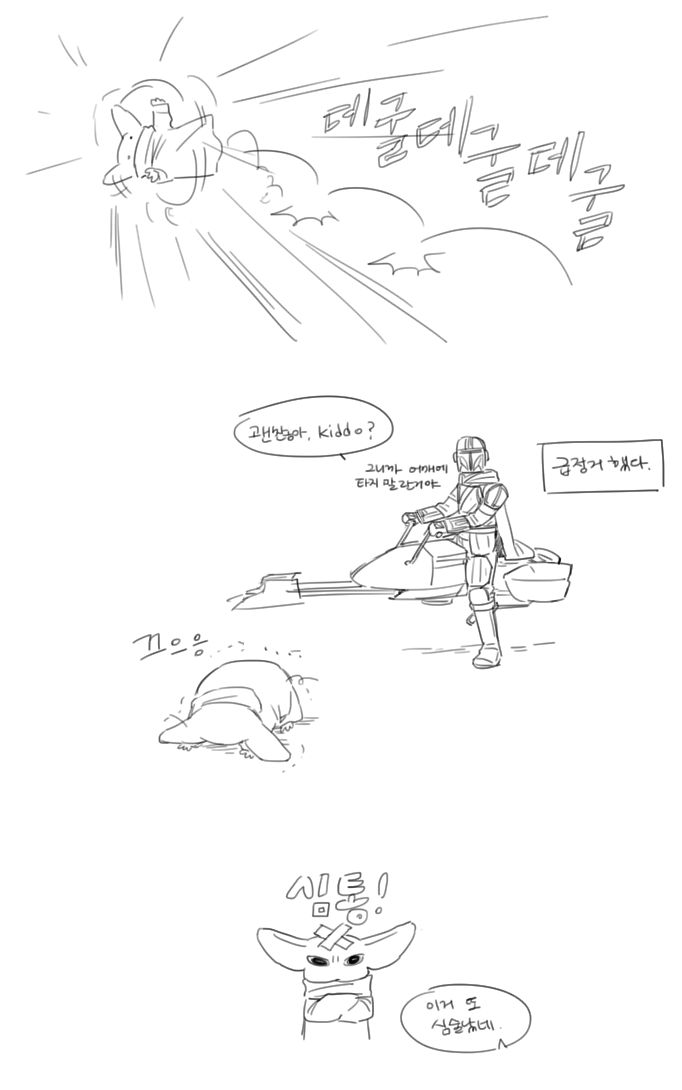 bEEn_C0ntr0ller's tweet photo. 아니 이거그리다 손가락까졌어 아니왜!!!!!!!! https://t.co/ZR435rOVXD
