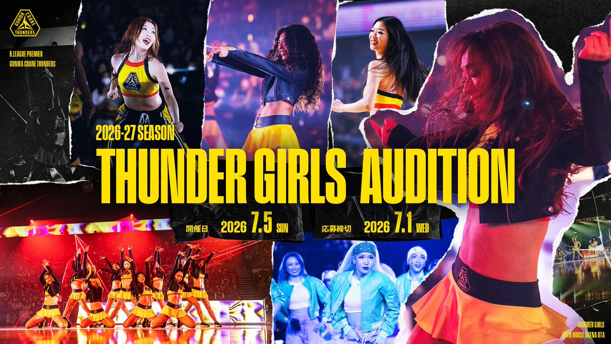 gunmacrane3ders's tweet photo. ⚡THUNDER GIRLS オーディション開催⚡

2026-27シーズン B.LEAGUE PREMIER で #オプアリ を共に熱くするパフォーマーを募集します💃💛

📅7/5(日) 📍東京都内
✅応募締切は7/1(水)まで！

たくさんのご応募お待ちしております✨

▼ご応募・詳細はこちら
https://t.co/xjBTzqB99j

#群馬クレインサンダーズ #サンダーガールズ