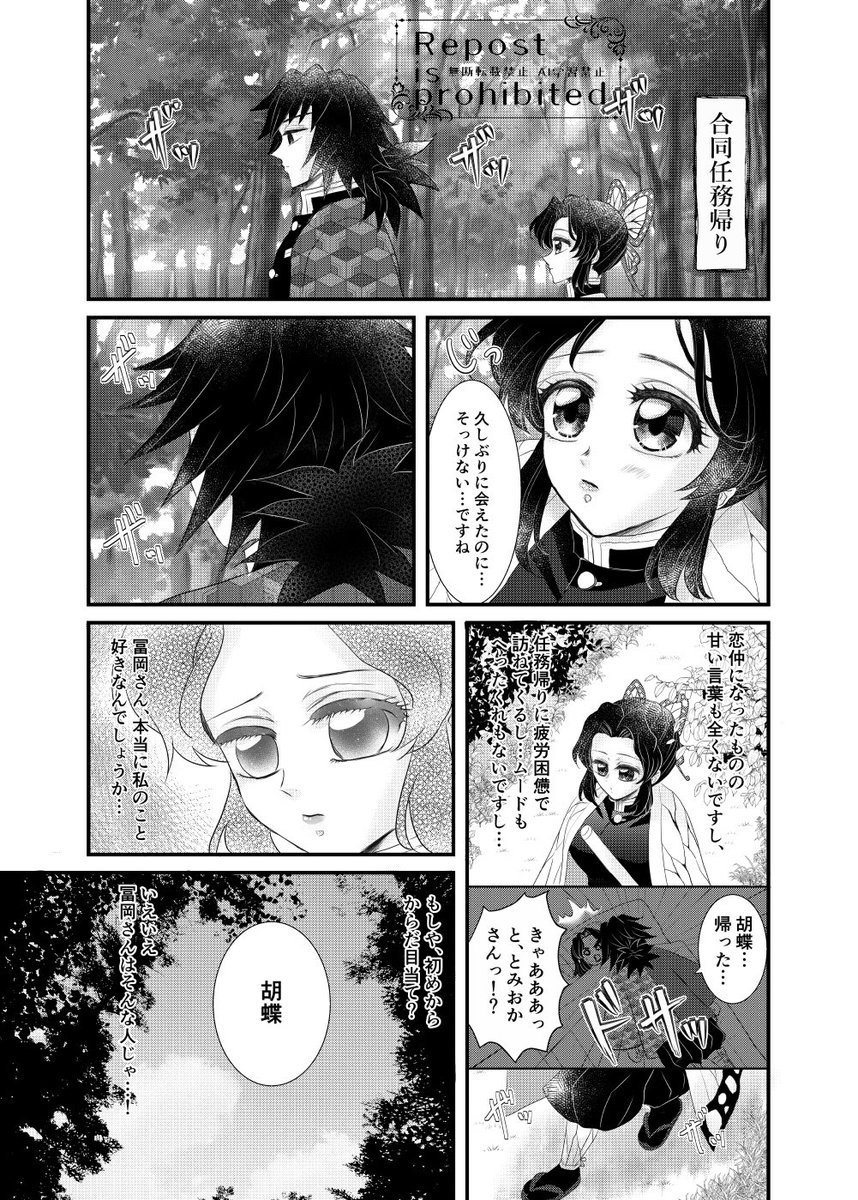 【通販予約始まりました!】
取り急ぎ、🐯で予約始まってました!
リンク先にサンプルあります。ぎゆしの温泉本♨️ご縁を頂けますと幸いです☺️
注意⚠️成年向です
https://t.co/748gh3Gc2n
#ぎゆしの