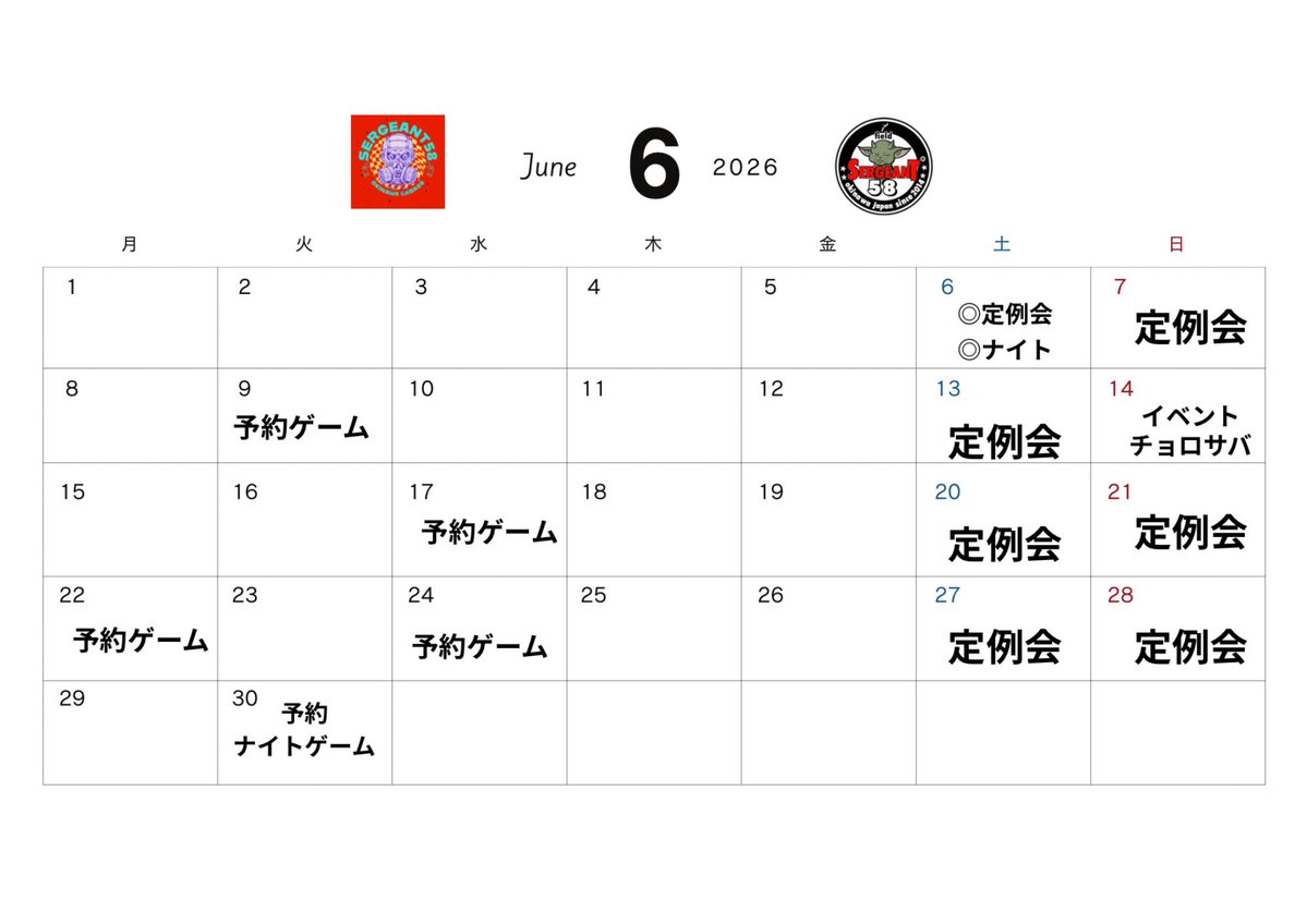 FSergeant58's tweet photo. いつもご利用ありがとうございます😊
台風の復旧作業も無事終わりましたので、明日からまた通常Open致します！🙇‍♀️ https://t.co/U7FCenFKdo