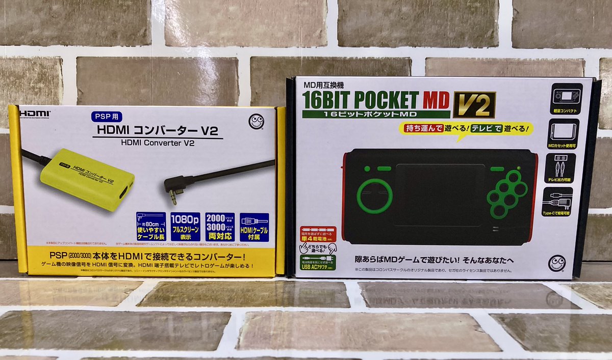 メディアマックス #メディアマックス友の会 メディマは僕がレトロ