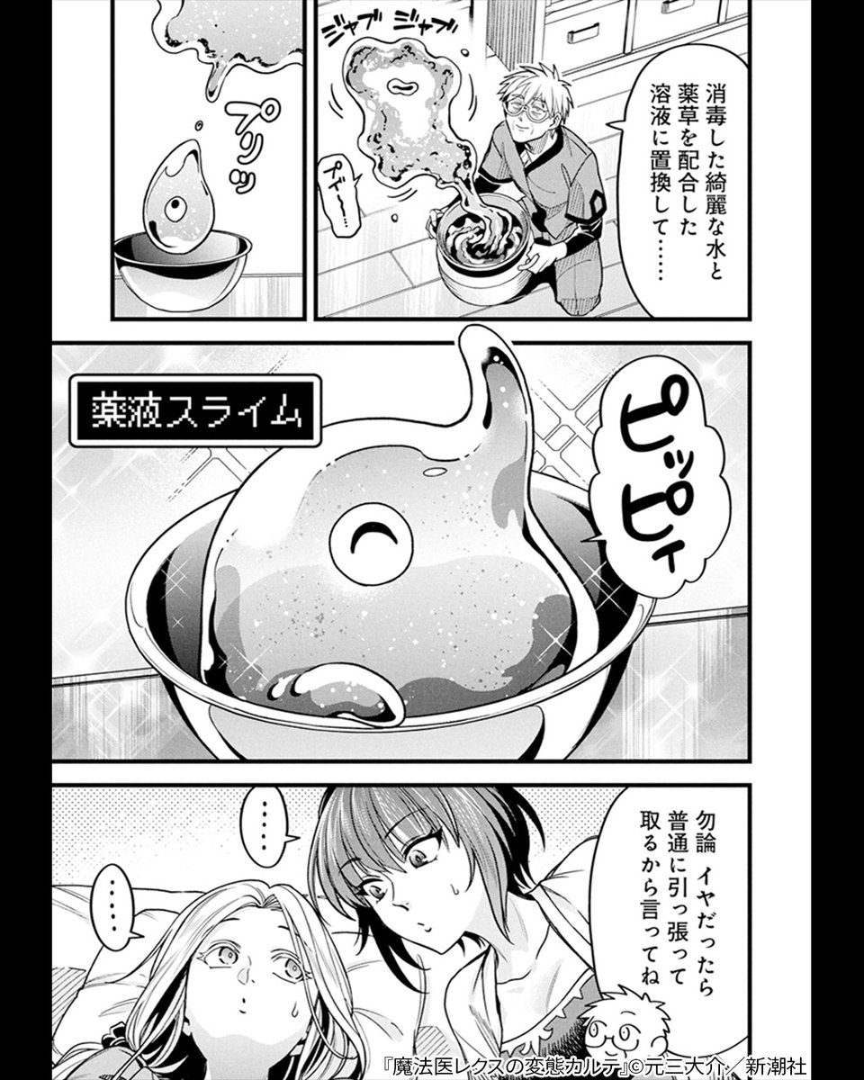 renta_appPR's tweet photo. ↓続きます（3/4）
https://t.co/ymqJPEhgAc https://t.co/ZVpCv1atjR