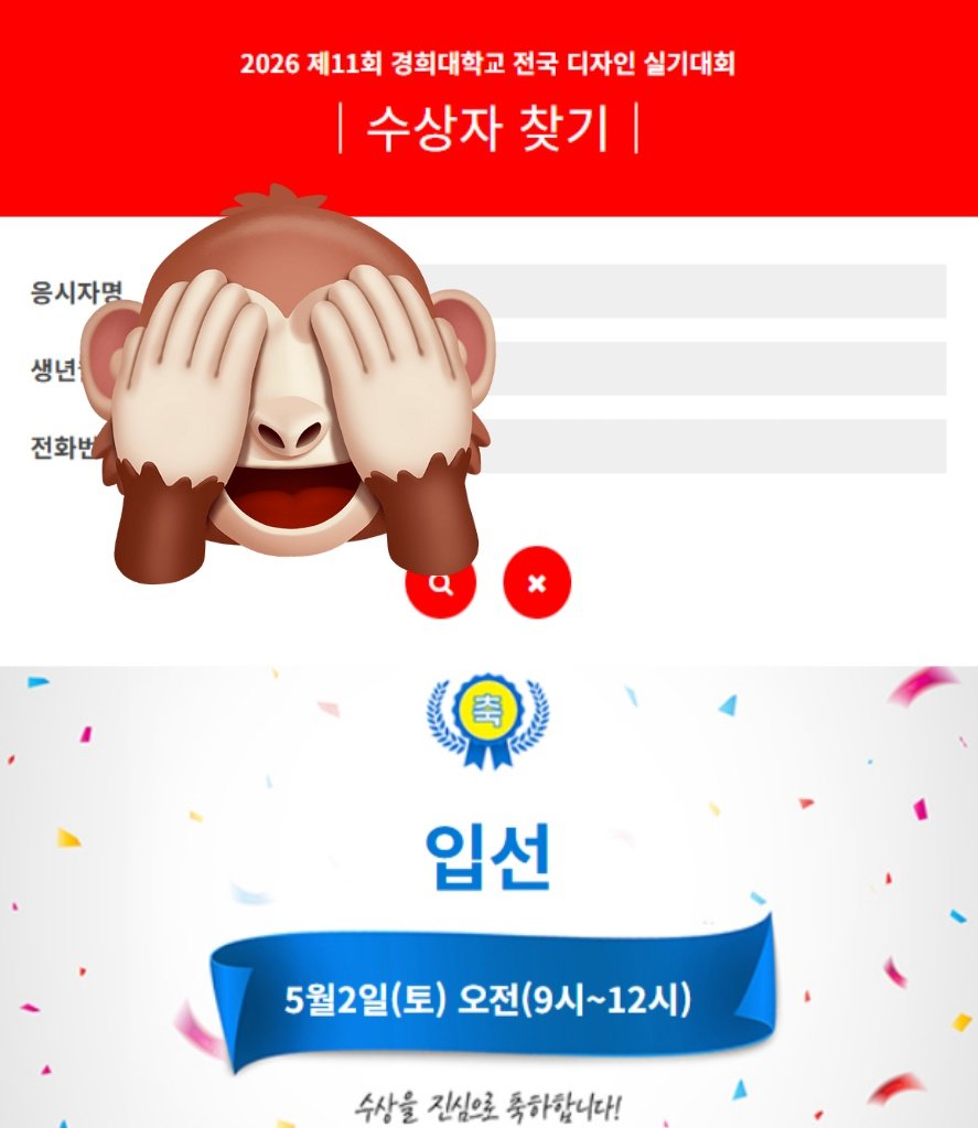 riizeiluvyou's tweet photo. 실기대회 상탔어요 ㅎㅎㅎㅎㅎ 저 꼭 올해 대학 붙어서 내년에 행사장 맘놓고 다닐게요!!!!!! https://t.co/MhcEWJ5MJ2