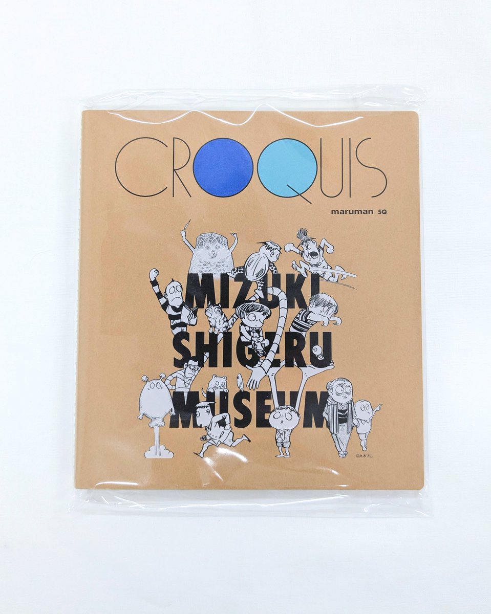 mizukimuseum's tweet photo. 【新商品のご紹介】
クロッキー帳（税込770円）
#水木しげる記念館 オリジナルデザインのクロッキー帳が登場！#水木しげる 作品のキャラクターが大集合した表紙デザインが目印です！
お求めはミュージアムショップ「な・ぷーんストア」にて。 https://t.co/SdEl8J97oq