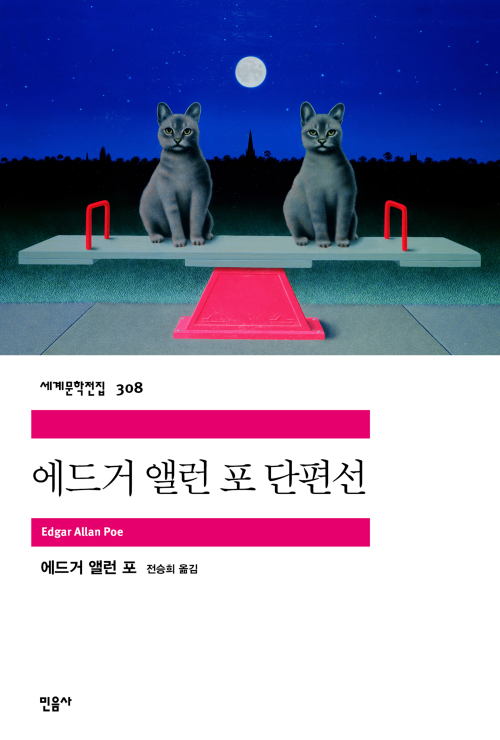 만원만 l manwonman tweet media