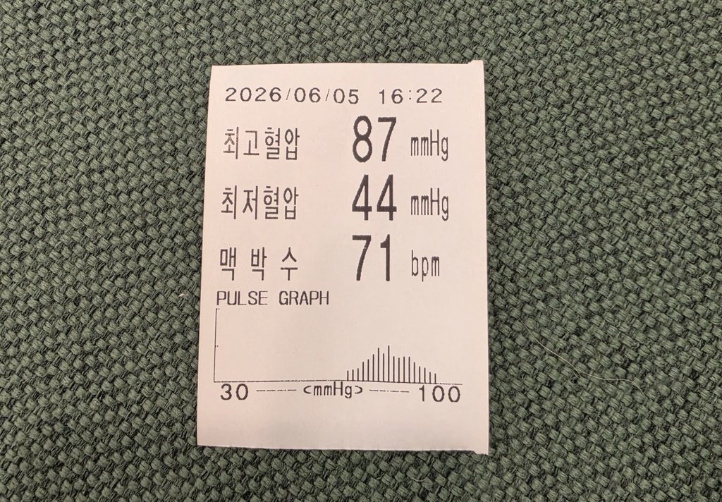 Ne_comet's tweet photo. 혈압 많이 낮은건가? 조금 낮긴한듯 https://t.co/4FnkEuW6cl