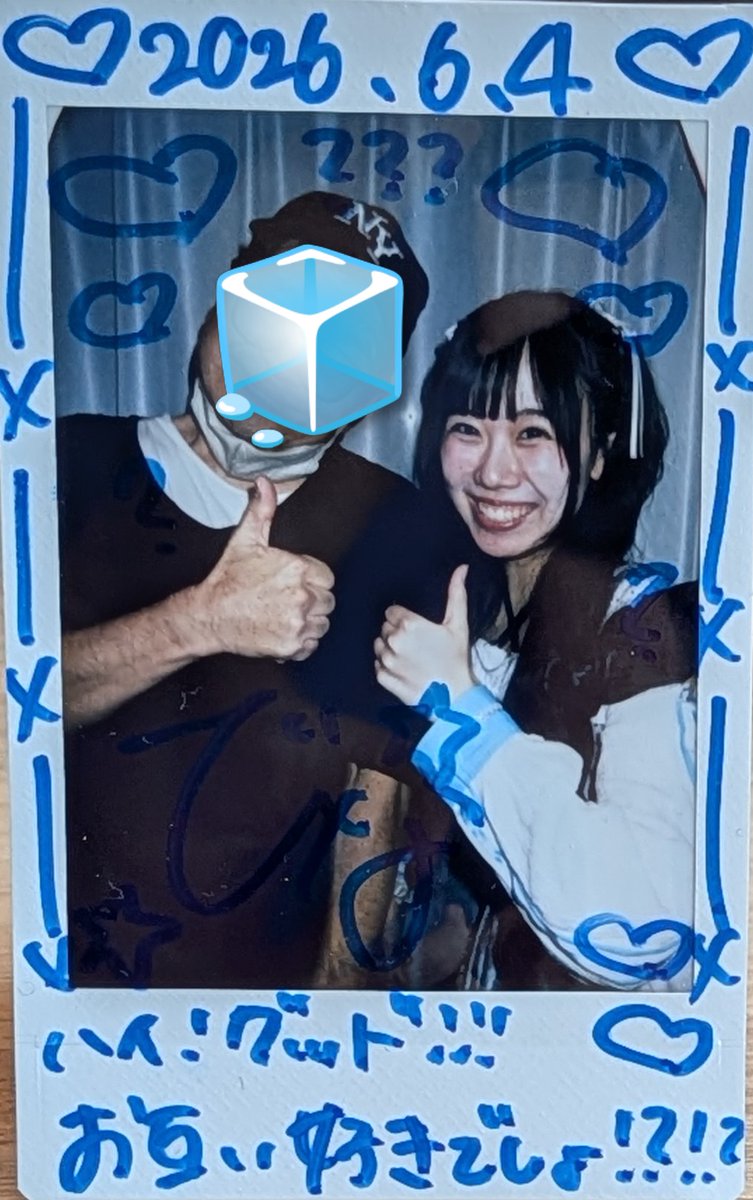 木曜日のチェキ③ #ひまり今ひま #リンスタ #LINKSTART