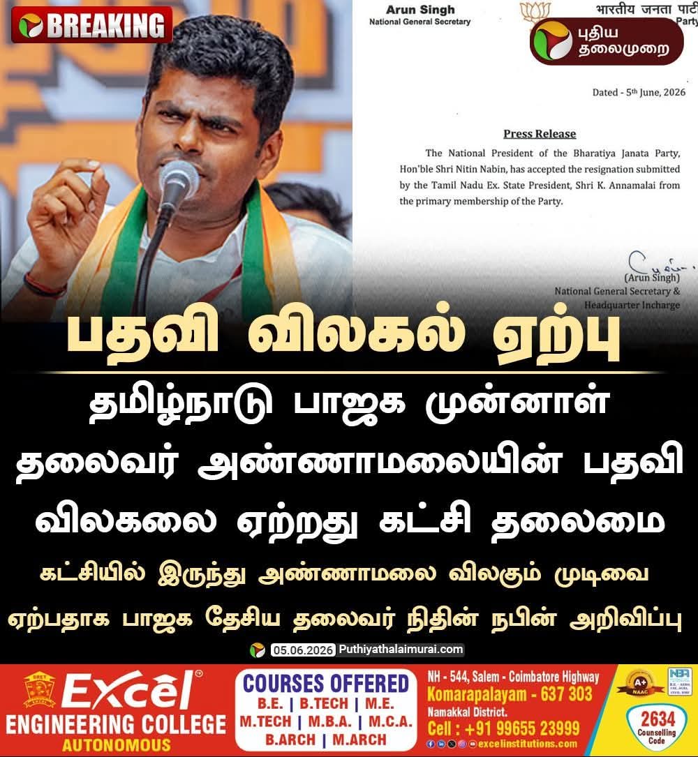 RamThevar9's tweet photo. தேசியமும் தெய்வீகமும் எனது இரு கண்கள் என வழியில் தான் பயணிப்பார் என்று நம்புறேன் 😊❣️

@annamalai_k https://t.co/oG3zEGfjAL