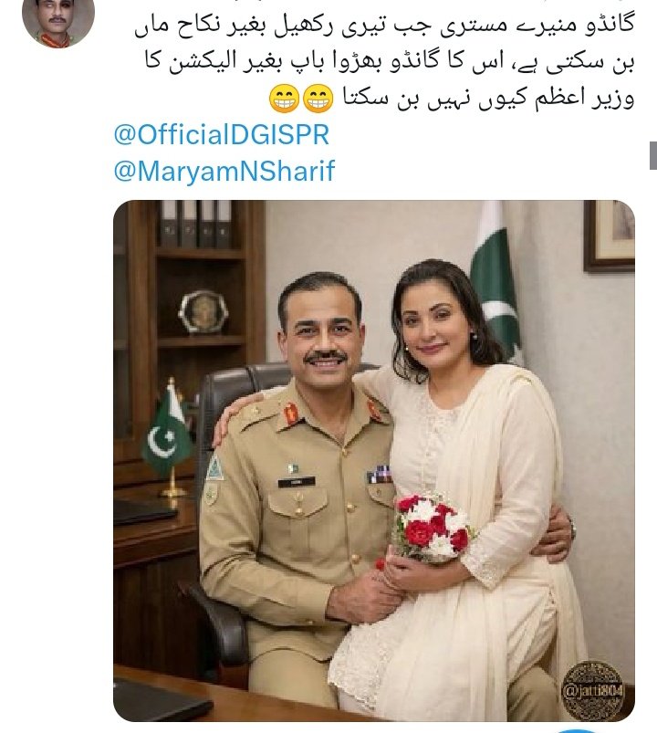 786SuchNews's tweet photo. @ZiaZiapk1 @S_T_A18 @seema7766 @murtazawahab1 Teri bhn ka yaar https://t.co/lBj24xOtTc