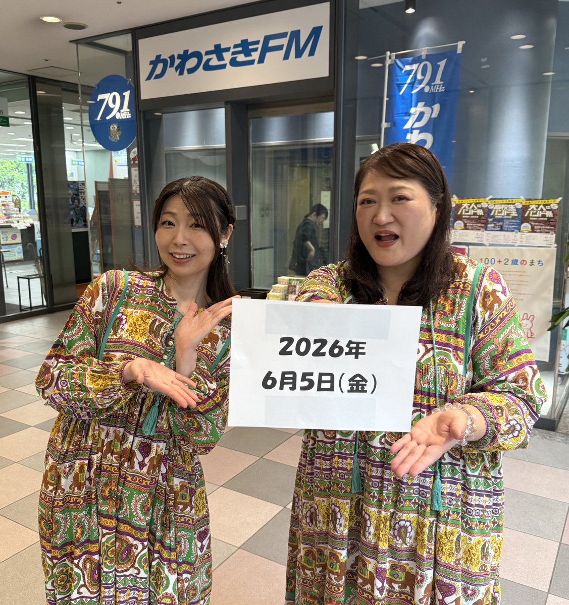 yukkishow's tweet photo. 今日も #かわさきFM  
「安藤みゆきの縁むすび」ご視聴ありがとうございました✨
今日は「薬師丸ひろ子さん」をテーマにお届けしました🌹

わたしは「Woman “Wの悲劇”より」を生演奏！みゆきさんは「元気を出して(JAZZカバーver.)」を生歌で✨名曲ですね☺️ https://t.co/QJ0X1g0Cko