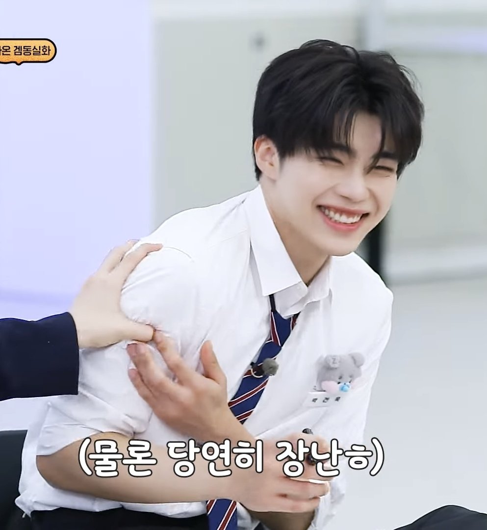 kingunwook's tweet photo. gunwook is the owner of my favorite smile in the universe https://t.co/rDSB9xpGX2