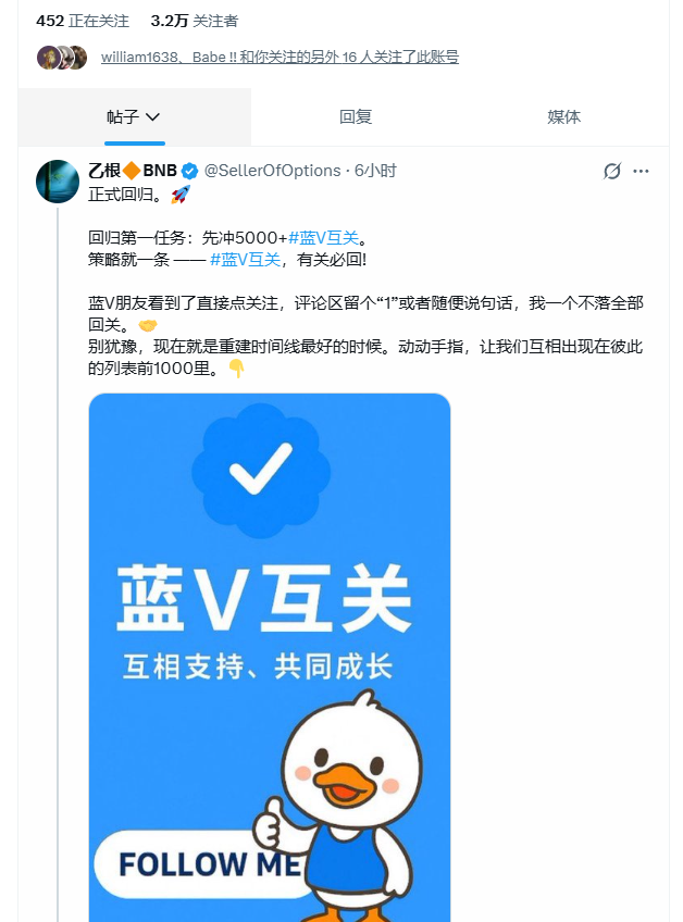 danbingE's tweet photo. 我发现用这个图喊互关的大多都是骗关注的，3.2w粉丝  400+关注，直接屏蔽 https://t.co/QBvlLX6Rvp