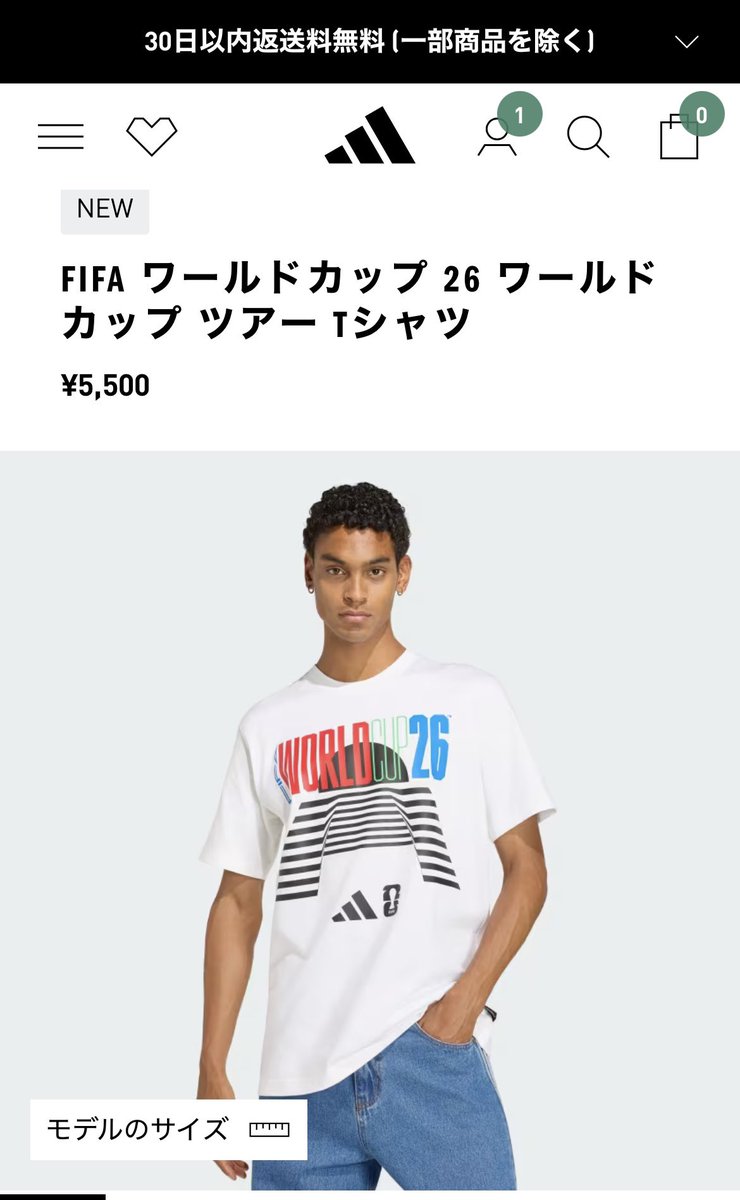 kovacevic99's tweet photo. 昨日発表されたイタリア代表のレトロジャージ、上だけ買った！
トートバッグも買ったけどTシャツ無かった…
ミヤシタパークのadidasに無かったけど、案外名古屋ならあるかもな https://t.co/lqdv1dqvfk