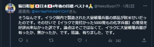 steve362829's tweet photo. @NekoBiyori77 @EtajimaKenji @ii28301 https://t.co/BR8e0ycYs0