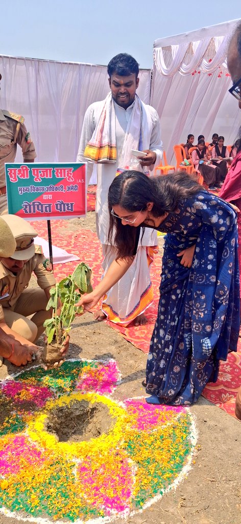 DmAmethi's tweet photo. आज दिनांक 05.06.2026 को विश्व पर्यावरण दिवस के अवसर पर कलेक्ट्रेट परिसर में पुलिस अधीक्षक, मुख्य विकास अधिकारी के साथ पौधरोपण कर जनपदवासियों को पर्यावरण संरक्षण का संदेश दिया तथा जन सामान्य से "एक पेड़ मां के नाम" लगाने की अपील किया।
#EnvironmentDay2026
#एक_पेड़_मां_के_नाम https://t.co/QQWe53jafZ