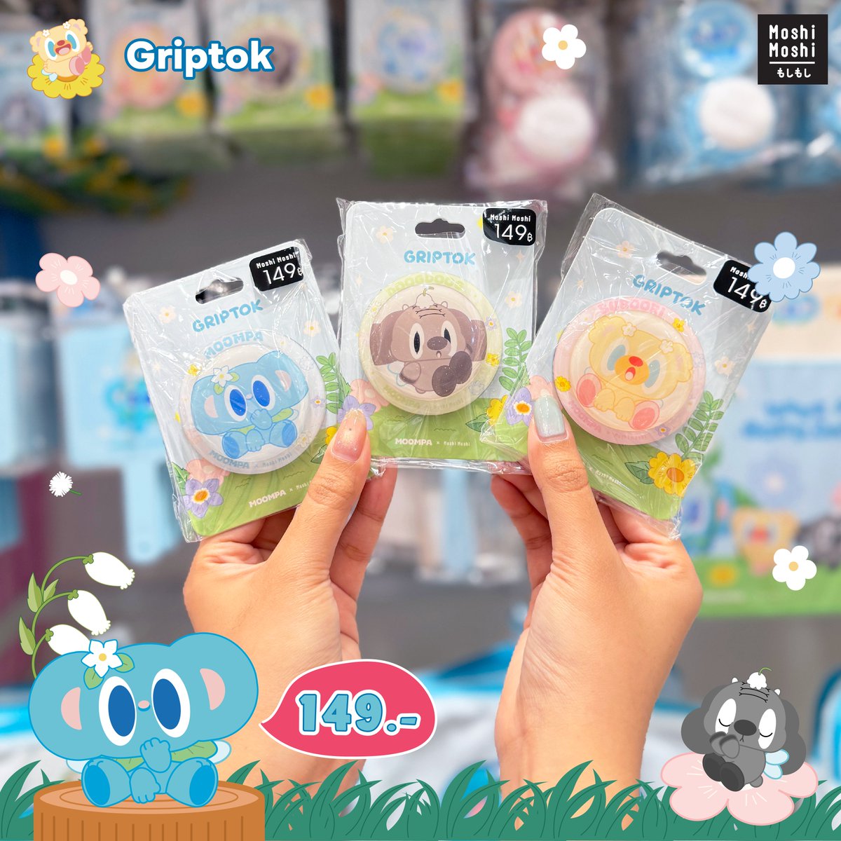 MoshiMoshiTH's tweet photo. ✨🧚🏻‍♀️ Moshi Moshi x MOOMPA “Fairy Flight” Collection ☁️🌼​

คอลใหม่สุดละมุน “Fairy Flight” จาก MOOMPA 🌈 ที่รวมความน่ารัก ความสดใส เหมือนหลุดออกมาจากโลกแฟนตาซี 🫧กลายมาเป็นไอเทมที่ทุกคนเห็นแล้วต้องใจละลาย 💖ใช้งานได้จริง พกไปไหนก็น่ารักสุดๆ 🪽​

📍พิกัดความคิ้วท์ที่ร้าน Moshi Moshi 🛒 ​(ตรวจสอบสาขา
ที่วางจำหน่ายได้ที่ Facebook Moshi Moshi )

#MoshiMoshi #โมชิโมชิ #Moompa #MoshiMoshixMoompa