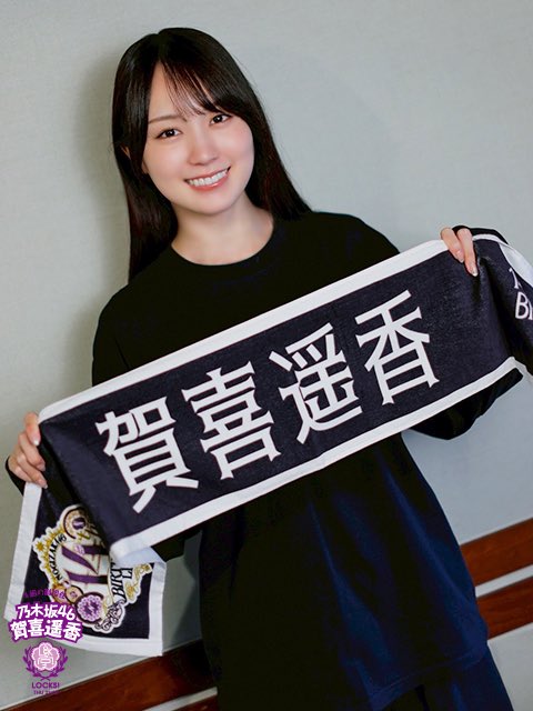 nishinoyodakaki's tweet photo. バスラ後も矯正中のかっきー
これから先も笑顔を武器にアイドルとして無双していくという気持ちの表れ
と認識してよいでしょうか？

#賀喜遥香 
#乃木坂LOCKS https://t.co/r76fQUJuIy