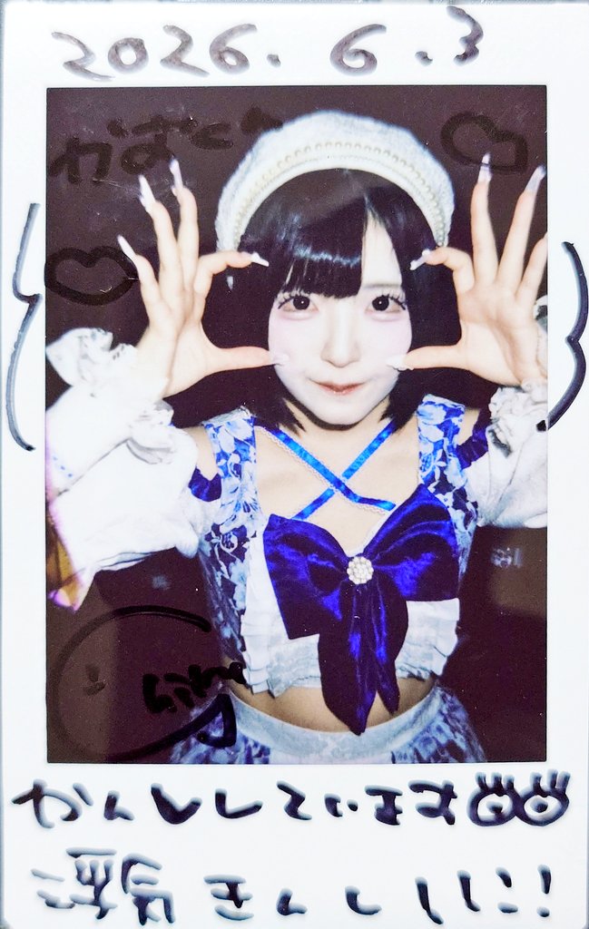 kazu☆プロフィールをお読みください☆  kazu@初見の人。 (@kaza1224) / Posts / X