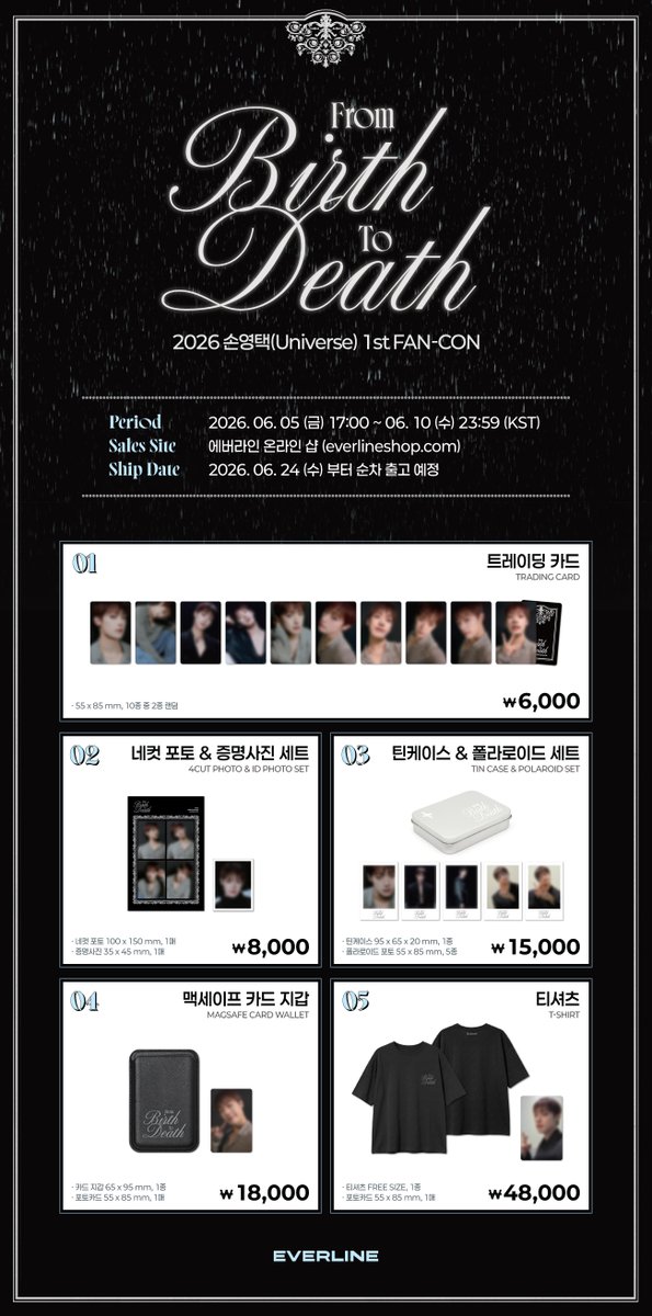 EVERLINESHOP's tweet photo. 🖤2026 손영택(Universe) 1st FAN-CON [From Birth to Death]
ONLINE SALES OPEN!🖤

📅 2026.06.05(FRI) 17:00 ~ 2026.06.10(WED) 23:59 (KST)
🔗KR : https://t.co/bHHrPC0Ytn
🔗EN : https://t.co/W6HjehjTA6
🔗CN : https://t.co/WQlYwq8zbp
🔗JP : https://t.co/SFb2FXahbt

✨3만 원 이상 구매 시, 미공개 포토카드 1종 랜덤 증정
✨8만 원 이상 구매 시, 추첨을 통해 사인&손그림 폴라로이드 1매 증정

#손영택 #영택 #Universe
#2026_손영택_Universe_1st_FAN_CON
#From_Birth_to_Death
#EVERLINE #에버라인