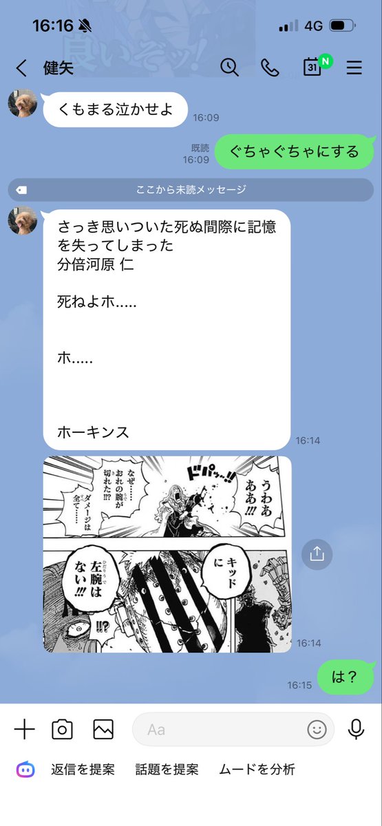 Botty53303451's tweet photo. 怖いし危ない https://t.co/x5yEbutMdO