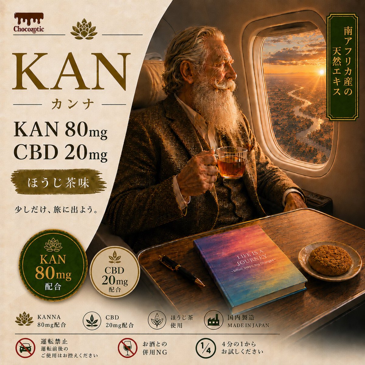 cbd_osaka's tweet photo. CBNが規制された今、ポスト CBNと注目されるKANNA配合クッキー KANNA80mg CBD20mg ¥1980が新入荷しました‼︎
KANNAとは、南アフリ力で自生する多肉植物で地球上最も幸福な植物と呼ばれています。
お求めは CBD OSAKA店舗かオンラインショップで
https://t.co/Fx7nCMkr1L https://t.co/5YAPl9mw59
