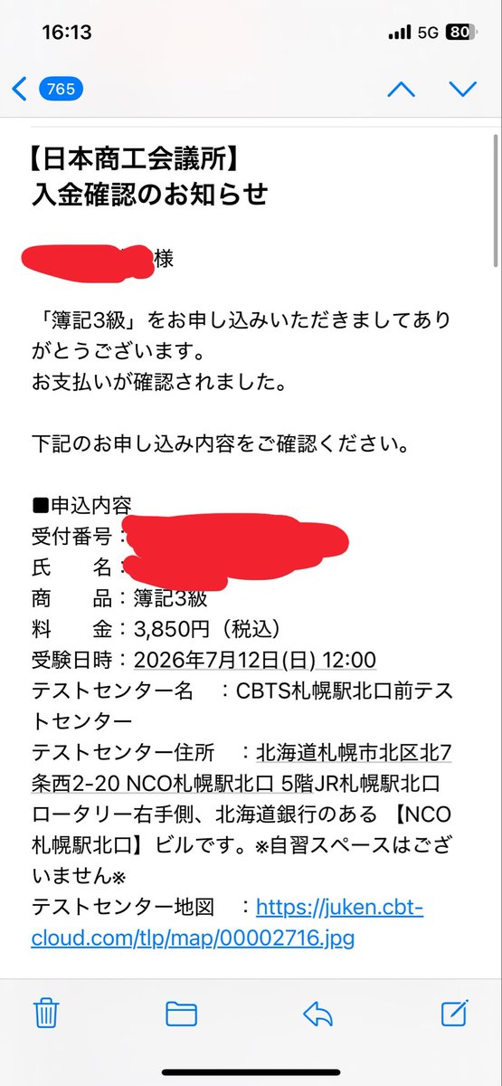 R10Key's tweet photo. 人生で初めて資格試験受けに行きます
全力で戦います https://t.co/eZLzXnd1RG