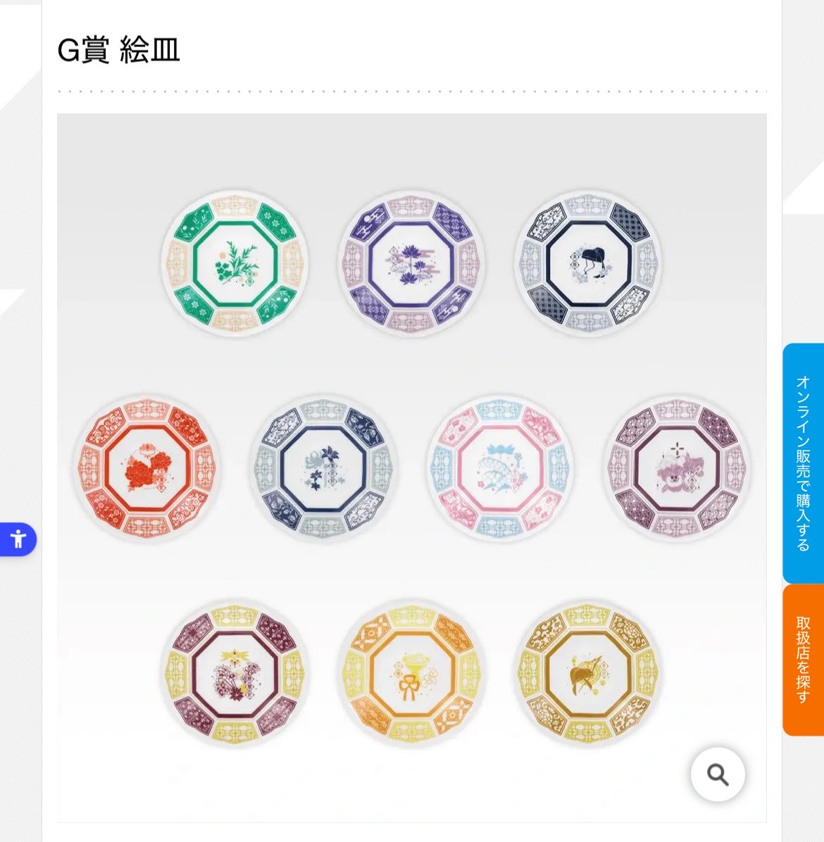 emiemi331's tweet photo. 交換 譲渡 薬屋のひとりごと 一番くじ
譲
G賞 絵皿 高順　李白
H賞　付箋

求 
D賞 壬氏　猫猫
G賞 壬氏　猫猫

大阪梅田〜神戸お手渡し

画像が出先の為来週まで貼り付け出来ずすみません。 https://t.co/gzq82BFCQV