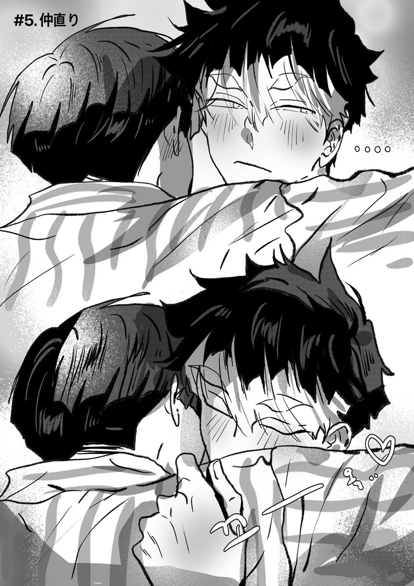 naruho__1110's tweet photo. https://t.co/Dzl5MZV3yv